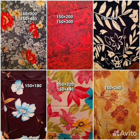 Отрез ткани изменения