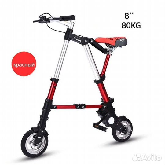 Велосипед взрослый складной мини