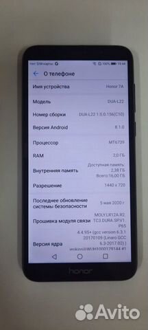 Сотовый телефон honor 7A 16 Gb