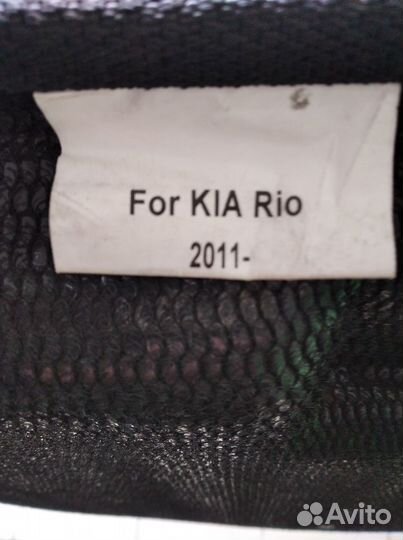 3D коврики KIA Rio III (UB, 2011-2017), Lux