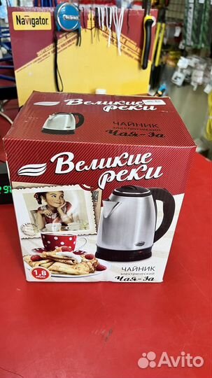 Чайник электрический Великие Реки Чая-3а, нерж. ст