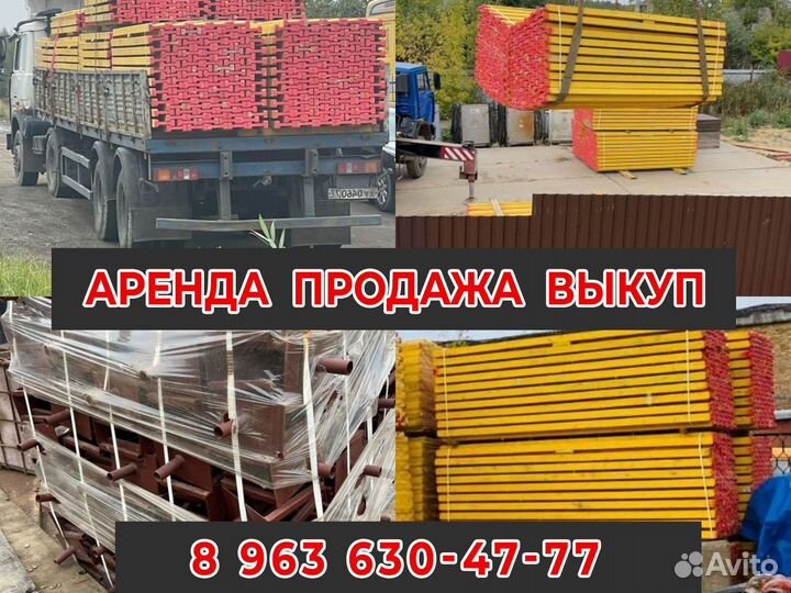 Опалубка перекрытия