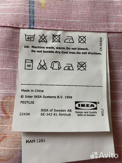 Комплект детских штор IKEA с прихватами на петлях