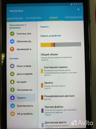 Samsung galaxy Tab Active sm-365