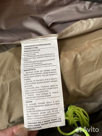 Палатка 4 х местная с тамбуром