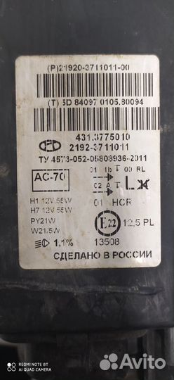 Блок-фара LADA Kalina 2018 Оригинал