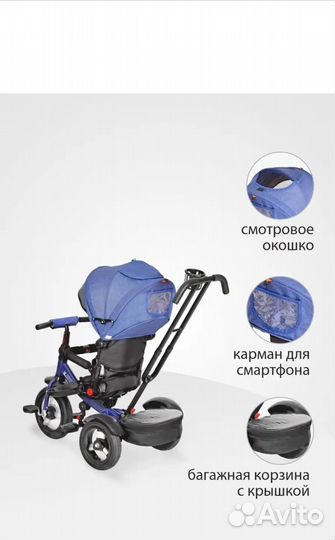 Велосипед коляска с ручкой Berger Werger бу