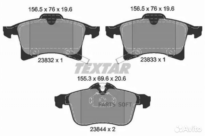 Textar 2383201 Колодки тормозные дисковые с против