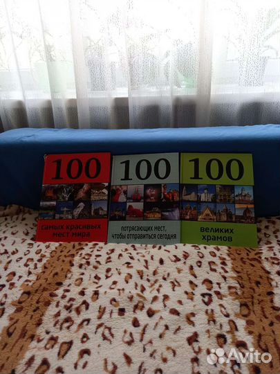 Книги позновательные для детей и взрослых