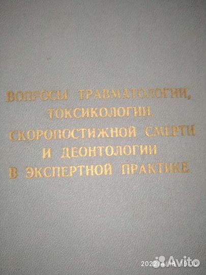 Методическое пособие