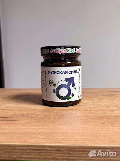 Смесь мужская сила