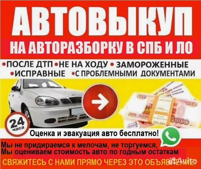 Педаль газа электронная Ford Focus 2 и др