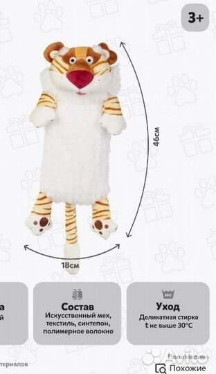 Тигр- подушка от budibasa