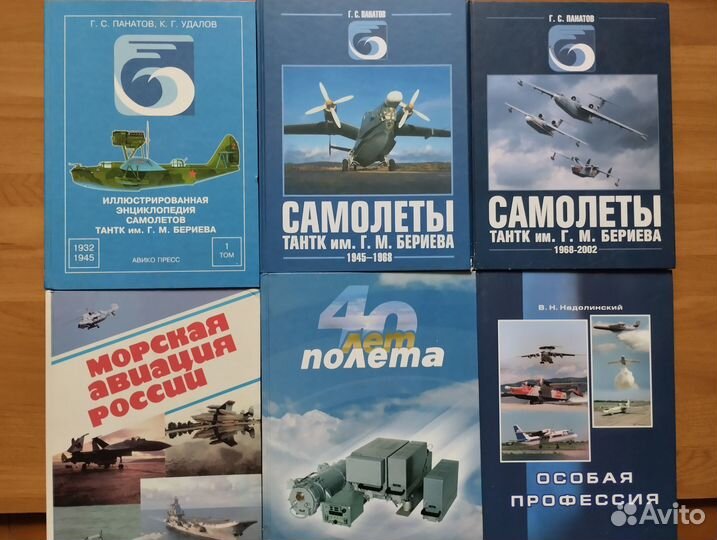 Самолёты тантк Бериева