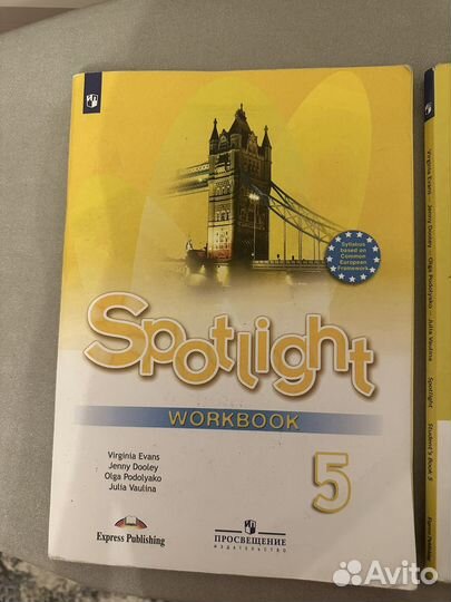 Учебник по английскому языку 5 класс