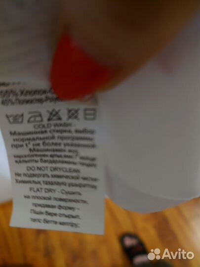 Рубашка белая 140 новая