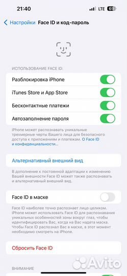 iPhone 14 Pro Max, 128 ГБ