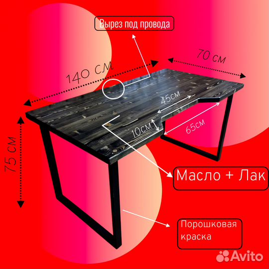 Компьютерный стол из массива, компьютерный стол ло