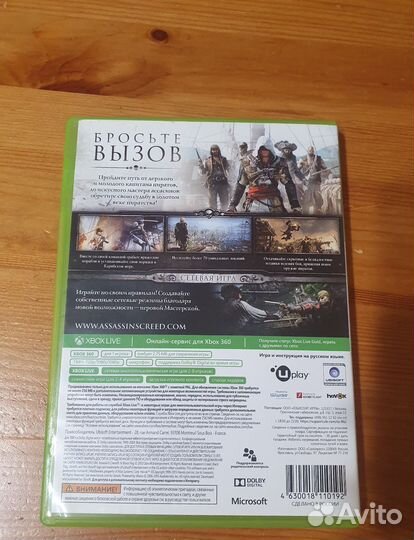 Диск для Xbox 360 Assassin's creed IV (лицензия)