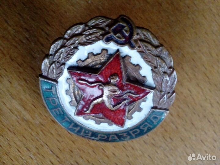 Значки СССР