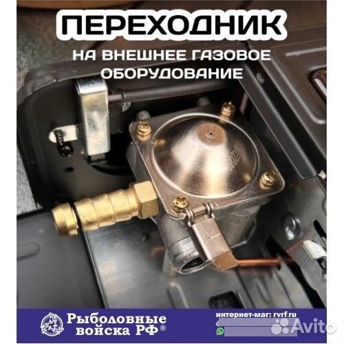 Плитка газовая 