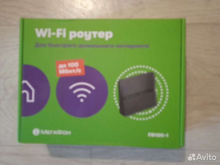 Wifi роутер
