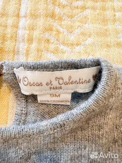 Свитер Oscar te Valentine