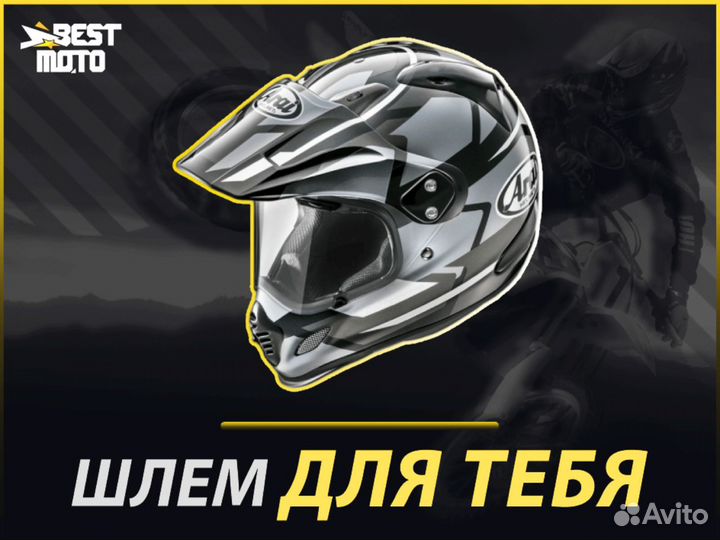 Шлем arai tour-X4 Depart Gun Metallic