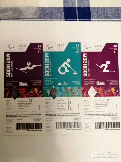 Билеты Сочи 2014