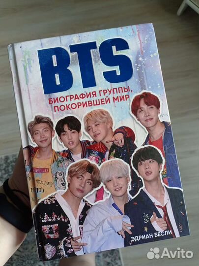 Эдриан Бесли 