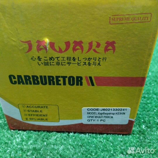 Карбюратор