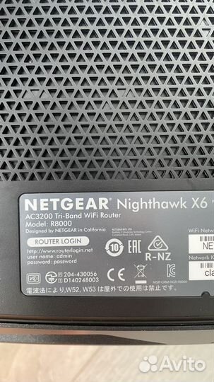 Wifi роутер netgear r8000 nighthawk x6