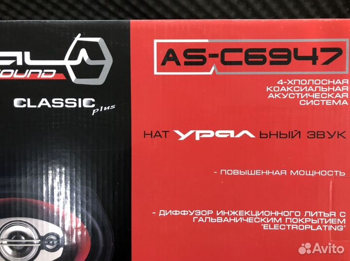Акустическая система Ural AS-C6947