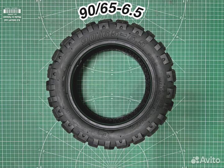 Покрышка для Kugoo M5 90/65-6.5