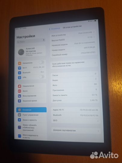 iPad 6 2018 32gb