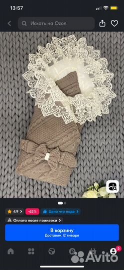 Конверт на выписку осень,весна,зима