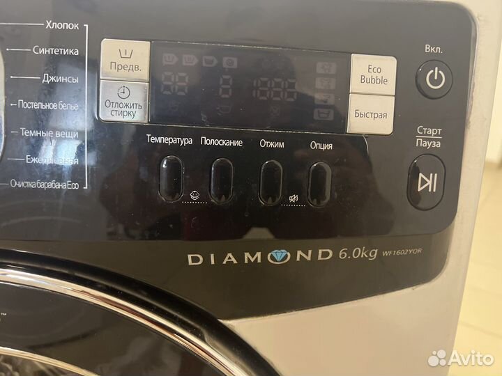 Стиральная машина samsung бу 6 кг