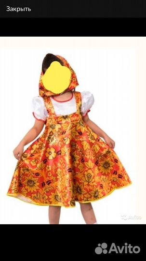 Костюм матрешки на рост 104-116