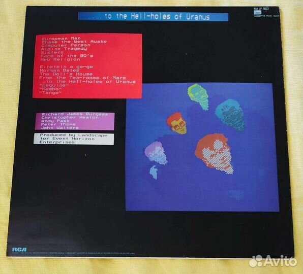 LP Landscape - 1981- From the Tea-rooms of Mars