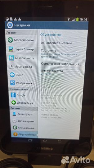 Планшет Samsung Galaxy Tab 2 7.0 GT P3100 3G Wi-Fi