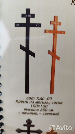 Ритуальные услуги, агент, похороны, кремация