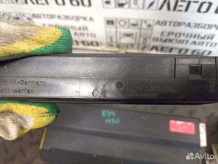 Блок электронный для BMW 5-serie E34