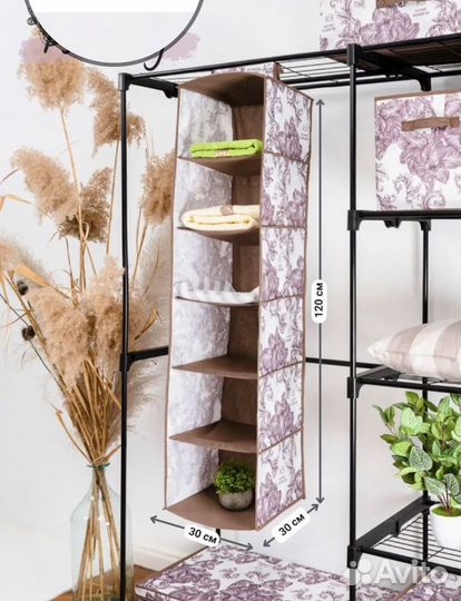 Подвесной органайзер / Новый