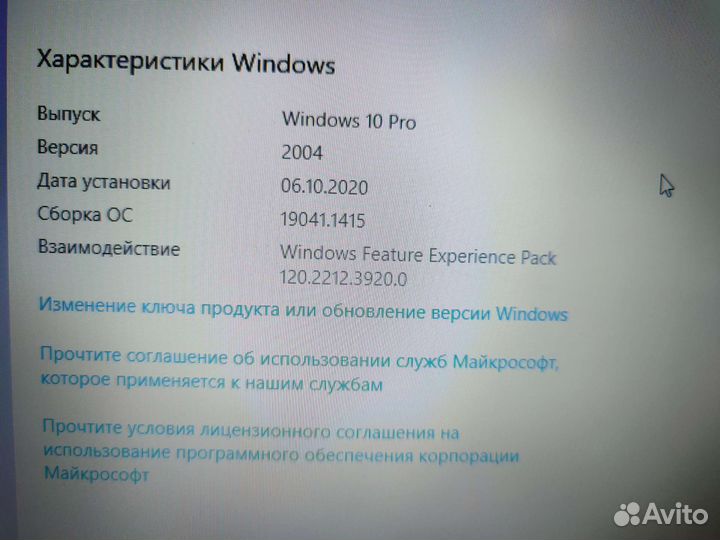 Ноутбук Lenovo G560