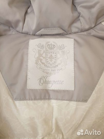 Комбинезон трансформер choupette