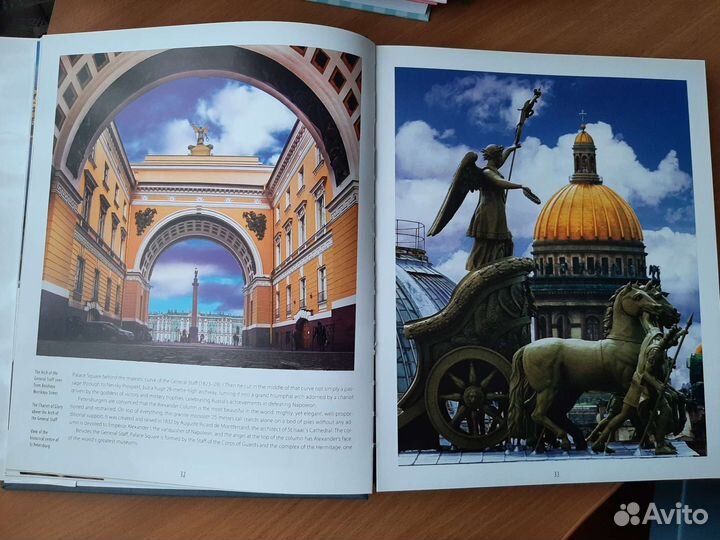 Альбом Санкт-Петербург и пригороды