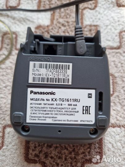 Радио телефон Panasonic KX-TG1611RU