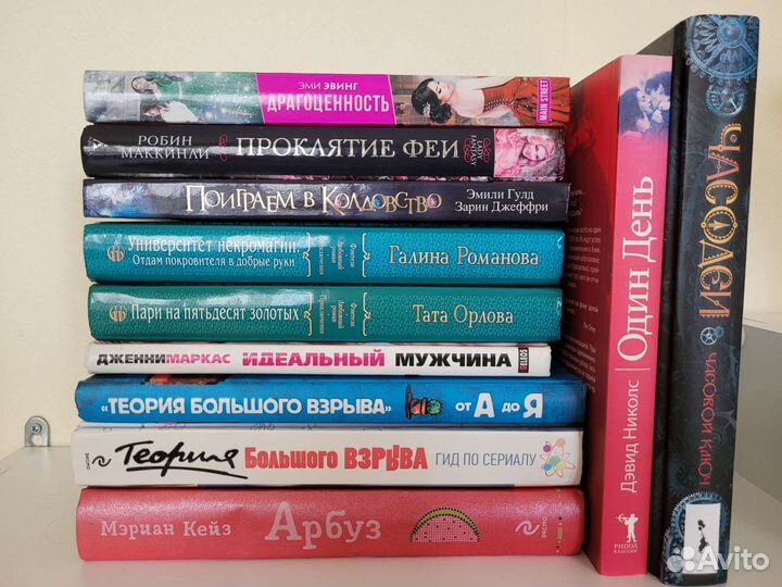 Книги