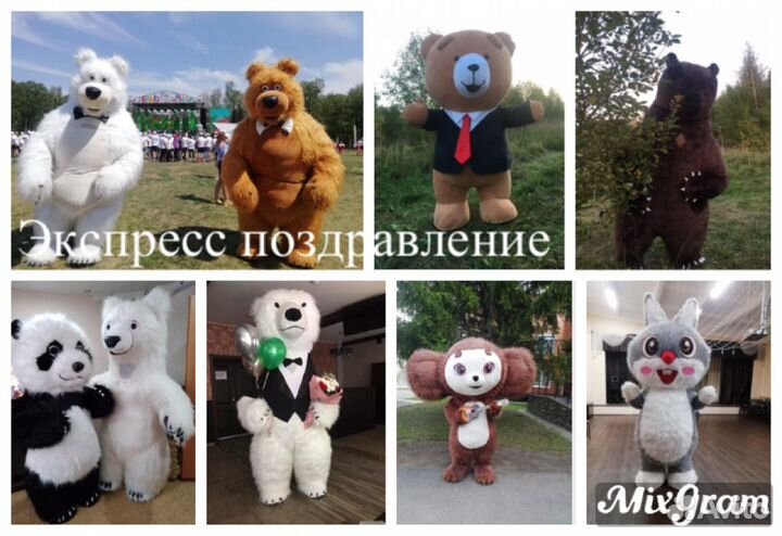 Ростовые куклы.Прокопьевск