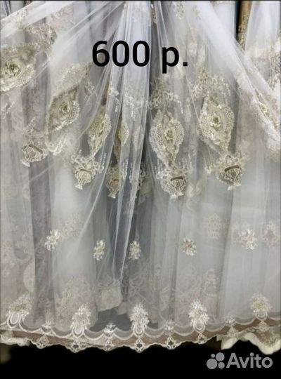 Турецкий тюль, занавески и многое другое оптом